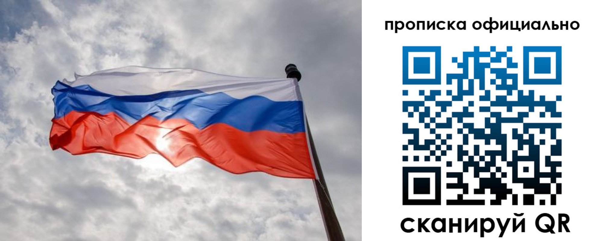 временная регистрация в Зеленокумске